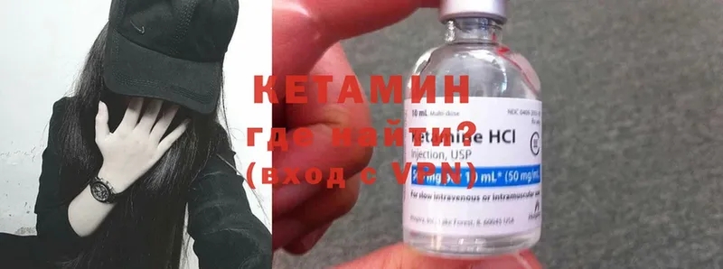 цены наркотик  Красноперекопск  Кетамин ketamine 